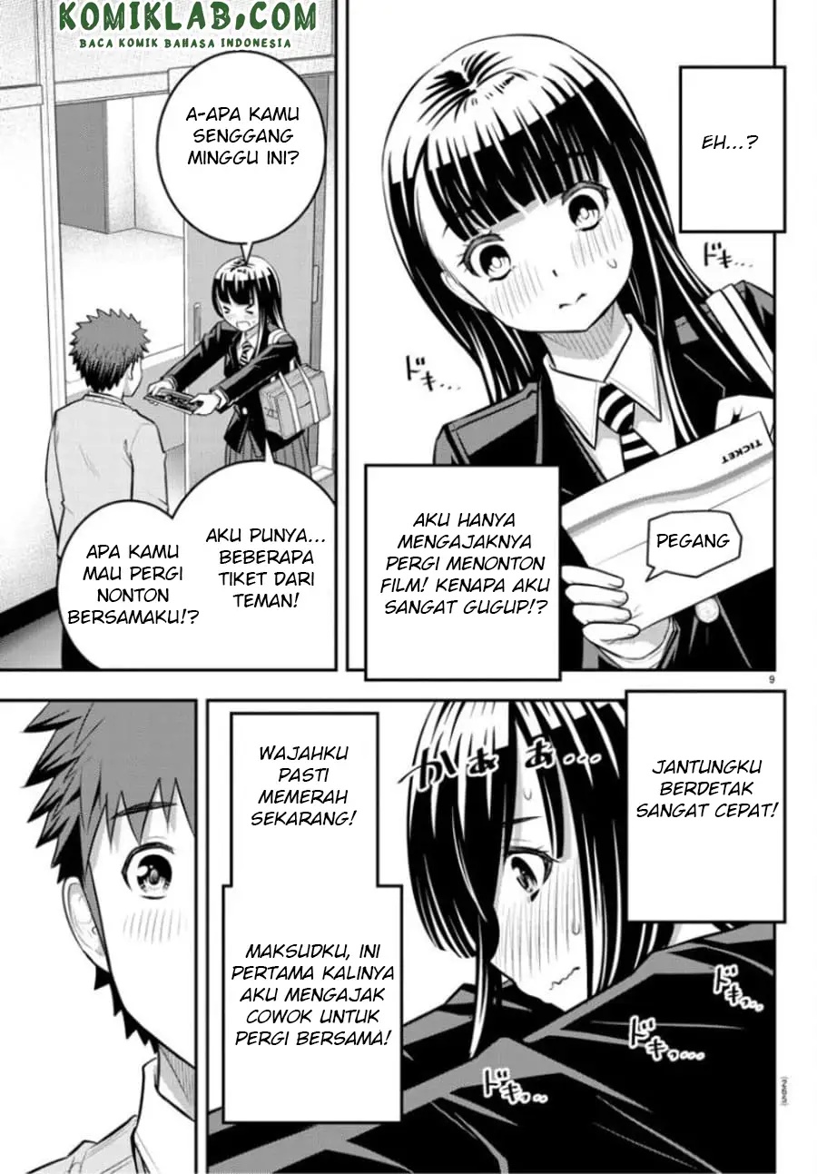 Yankee JK Kuzuhana-chan
